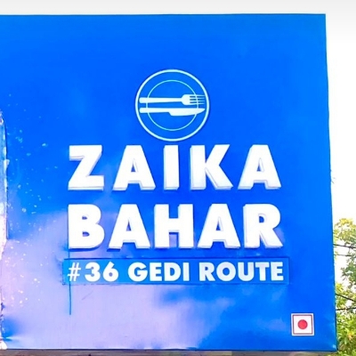 Zaika Bahar